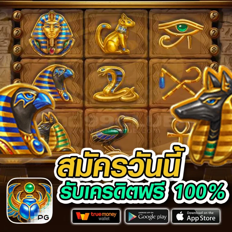 gu slot pg